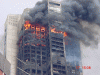 Fire1.gif